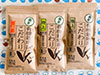 有機栽培　新茶