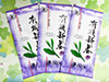 有機栽培　新茶