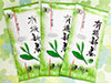 有機栽培　新茶