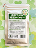 有機緑茶　チーズケーキ　横井